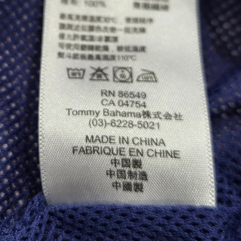 Tommy Bahama Relax Swim Trunks Mens Large 6